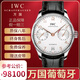 萬(wàn)國（IWC）【二手99新】萬(wàn)國男表葡萄牙系列葡7男表全自動(dòng)機械男士七日鏈商務(wù)休閑二手瑞表二手奢侈品腕表 42.3表徑新機芯白盤(pán)IW500704
