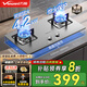 萬(wàn)和（Vanward）燃氣灶 嵌入式臺式兩用 不銹鋼 一級能效 立體全進(jìn)風(fēng) 熱電偶熄火保護 可調節底殼 家用廚房煤氣灶 4.2KW 大火力B6 B338XW 天然氣