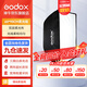 神牛（Godox） 保榮卡口方形柔光箱 攝影棚影室閃光燈柔光箱柔光布折疊方形柔光箱 60*90cm 方形版