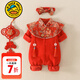G.duck小黃鴨滿(mǎn)月嬰兒衣服春秋連體衣女寶寶唐裝中國風(fēng)百天寶寶周歲禮服 紅色加絨冬季 59cm 59