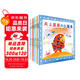 小貓魚系列繪本 （共13冊(cè)套裝）新版 兒童低幼啟蒙立體創(chuàng)意圖畫書 （世紀(jì)繪本館） 