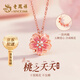 老鳳祥桃花兩戴純銀項(xiàng)鏈女輕奢高級(jí)感吊墜七夕教師節(jié)生日禮物送女友老婆 A款*925銀桃之夭夭項(xiàng)鏈【品牌禮盒】