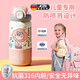 JCZS德國品牌小學(xué)生水杯兒童上學(xué)專(zhuān)用保溫杯女孩男一年級2025款放書(shū)包 香奈粉500ML*一杯三飲 【≥99.9%-放書(shū)包側兜不漏水】