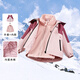 迪士尼一衣三穿男女童秋裝外套三合一套裝秋季新品外套搖粒絨內膽兩件套