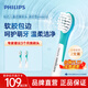 飛利浦（PHILIPS）電動(dòng)牙刷頭兒童電動(dòng)牙刷頭適配HX6322HX6352HX6312電動(dòng)刷頭官方旗艦店 迷你刷頭-HX6032/63-2支裝