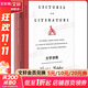 【精裝】文學(xué)講稿 納博科夫精選集5 圖書(shū)