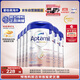 愛(ài)他美（Aptamil）德國白金版HMO 嬰兒配方奶粉pre段(0-6月)800g 6罐箱裝 德愛(ài)白金
