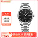 天王（TIAN WANG）手表男士 生日禮物滄海系列鋼帶石英表黑色GS3887S/D-B-3