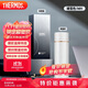 膳魔師（THERMOS）智能保溫杯高檔450ml大容量男女士溫顯保冷水杯子TEEB-450S WH