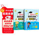 套裝2冊 小學(xué)奧數舉一反三一年級A版+B版 三年級小學(xué)奧數創(chuàng  )新思維培優(yōu)訓練奧數舉一反三習題數學(xué)競賽題奧數數學(xué)思維專(zhuān)項強化訓練天天學(xué)周周練 小學(xué)奧數舉一反三必刷題