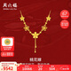 周六福輕婚嫁系列桃花黃金項鏈女生日禮物計價(jià)A0612525約8.98g40+5cm