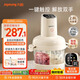 九陽(yáng)（Joyoung）【政府補貼】絞肉和面絞菜機絞餡機餃子肉餡機2.8L大容量智能和面絞肉機【九陽(yáng)漫生活】S26-LA586