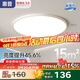 惠普護眼臥室吸頂燈簡約led極簡超薄普瑞中山燈具房間主燈包安裝