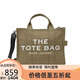 馬克·雅可布（MARC JACOBS）馬克.雅可布（MARC JACOBS）女包字母印花托特包M0016161-372中號
