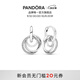 潘多拉（PANDORA）親情永恒耳環(huán)三環(huán)交纏耳墜送親人時尚簡約送母親生日禮物送女友 親情永恒耳環(huán) 均碼