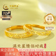 中國黃金（CHINA GOLD）黃金戒指女士足金滿天星情侶戒指一對七夕情人節(jié)禮物送女友老婆 【京速達(dá)】女戒金重約1.7g