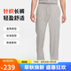耐克（NIKE）男運(yùn)動(dòng)褲 夏季薄款 針織直筒休閑褲 純棉吸汗FQ4333-063黑/灰 XL