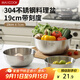 美廚（maxcook）304不銹鋼盆沙拉盆加厚調料盆洗菜盆和面盆帶刻度19cm MCWA9972