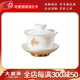 益工坊（YIGONGFANG）茶葉 大益 三才蓋碗牛年年生肖茶器 德化羊脂玉瓷茶具 力開(kāi)天地正益蓋碗150ml