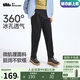 蕉下（beneunder）休閑褲子男通勤戶外長褲彈力涼感錐形褲CC925漫暮黑XL