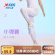 特步（XTEP）兒童速干褲小彈簧柔軟防蚊輕薄長褲 霧紗紫 160
