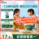 英氏（Engnice）嬰幼兒彩蔬米果脆香蕉味 嬰兒米餅非油炸寶寶零食24g