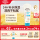 艾惟諾（Aveeno）艾維諾兒童潤膚乳 夏季清爽補(bǔ)水保濕身體乳滋潤嬰兒寶寶面霜227g