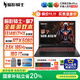 宏碁（acer）宏基【2025新品】暗影騎士擎6/7【補貼20%】【5060/70顯卡】電競游戲本大學(xué)生設計筆記本電腦 【擎7】i7-13650HX【5060】16G 官方標配：1T/2.5K+高刷