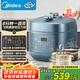 美的（Midea）0涂層焱火速香電壓力鍋8分鐘一道菜5L高壓鍋電鍋壓力鍋家用智能預約雙膽高壓電飯煲政府補貼C5147