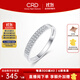 CRD克徠帝【現貨閃發(fā)】雙層鉆戒女鉑金鉆石戒指群鑲雙排排戒女戒 10分 雙排鉆戒