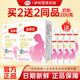 伊利金領(lǐng)冠舒孕產(chǎn)婦孕婦媽媽奶粉400g×1盒基礎0段早中后期葉酸維生素 孕婦媽媽奶粉2盒（贈200g)