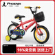 鳳凰（Phoenix）自行車(chē)兒童男女孩3-4-6-10-13歲帶輔助輪小恐龍紅色生日新年禮物