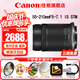 佳能（Canon）微單相機鏡頭 微單變焦鏡頭打鳥(niǎo) 適佳能R100 R10 R50 V R7 R8 RP R6 R5二代微單相機 RF-S 55-210 IS STM遠攝變焦鏡頭 官方標配【贈送UV濾鏡