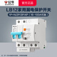 公牛（BULL）DZ47漏電保護器家用斷路器空開(kāi)帶漏保防觸電空氣開(kāi)關(guān)過(guò)載短路 C型 新款 2P 兩極220V雙進(jìn)雙出 63A（60安）常用總開(kāi)關(guān)