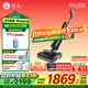 石頭（roborock）A30 Pro Steam 洗地機 國家補貼 智能吸拖洗一體機 家用掃地無(wú)線(xiàn)電動(dòng)拖把手持超薄180°平躺 0纏毛 A30Pro（全向助力）
