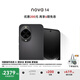 華為 nova 14 國家補(bǔ)貼  512GB 羽砂黑 后置多焦段質(zhì)感人像 鴻蒙AI 100W超級快充 鴻蒙智能手機(jī)