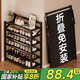 千禧華府鞋架門(mén)口多層家用免安裝折疊簡(jiǎn)易門(mén)口收納置物鞋架子黑色4層70