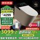 京東京造黑鯨Ultra全智能馬桶全自動(dòng)翻蓋圈自清潔UVC除菌輕音沖水手機控制