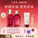 花皙蔻洛神花煥顏控油水乳套裝 控油保濕細(xì)致毛孔油皮推薦護(hù)膚品 精華水100ml+精華乳90g