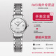浪琴（LONGINES）手表女 博雅系列珍珠貝母表盤自動機(jī)械時尚鑲鉆小表盤女士腕表 L4.309.4.87.6 珍珠貝母鉆標(biāo).