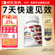 NaturaStar氨糖軟骨素 中老年 美國進(jìn)口鯊魚(yú)維骨力關(guān)節半月板膝蓋補軟骨密度 【七天快速見(jiàn)效】120片小分子軟骨素 鯊魚(yú)專(zhuān)業(yè)版