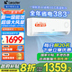 Leader海爾智家出品空調(diào)1.5匹/2匹/3匹新一級能效速冷速熱變頻自清潔家用掛機(jī)冷暖智控大客國家補(bǔ)貼換新 1.5匹 一級能效 25年新品+速冷暖+超省電