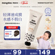 MONGDIES夢(mèng)麗多日兒童防曬霜嬰兒寶寶專用防曬紅黑純物理防曬乳液防紫外線 【日常通勤】防曬霜SPF30+