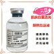 煙酰胺原液高濃度煙酰胺精華液原液醫(yī)用5%濃度美白藥維生素b3淡斑 【維生素c煙酰胺精華液10%醫(yī)用正品】4瓶