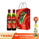 福臨門(mén)安達露西橄欖油食用油 進(jìn)口原料 中糧出品 中秋國慶送禮 橄欖油禮盒 750mL*2瓶
