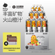 光合星球babycare嬰幼兒寶寶果汁nfc純橙汁兒童飲料無(wú)添加飲品10袋禮盒