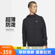 耐克NIKE男子 夏季薄款 輕盈梭織夾克 運(yùn)動(dòng)休閑 DD4747-010黑2XL