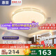 惠普吸頂燈普瑞護眼LED餐廳臥室書房大氣輕奢風水晶燈中山燈具包安裝