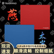 垃圾桶太歲鼠標墊垃圾桶外設鼠標墊 FPS電競鼠標墊書(shū)桌墊  深藍 4x450x400mm