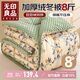 無(wú)印良品牛奶絨豆豆絨纖維被子冬季被芯 加厚冬被8斤 200*230cm金桔